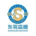 东莞市森糖食品有限公司logo