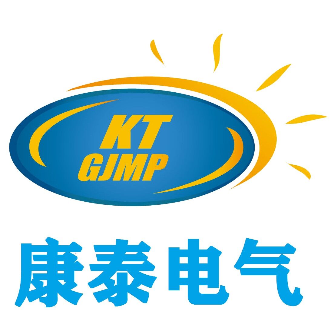 深圳市康泰电气设备有限公司logo