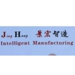 广东景宏智造箱包科技有限公司LOGO