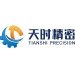 东莞市天时精密科技有限公司