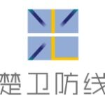 楚卫防线保安服务招聘logo