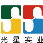 东莞市光星实业有限公司