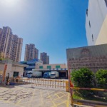 惠州力山纸业有限公司