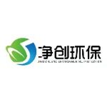 杭州净创环保科技有限公司logo