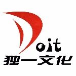 汕头市独一文化传播有限公司logo