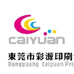 彩源印刷包装平面设计师招聘