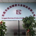 南创精密五金制品机械工程师招聘