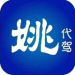 福建省姚司机信息技术有限公司合肥分公司logo