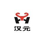 东莞市汉元五金制品有限公司logo
