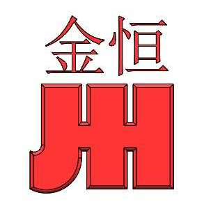 东莞金恒机械有限公司logo