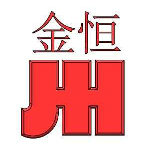 金恒logo