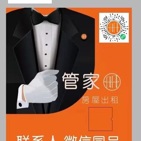 东莞天骏智能物业管理服务有限公司logo