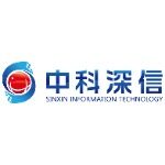 东莞市中科深信科技有限公司logo