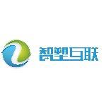 广东智塑互联科技有限公司logo
