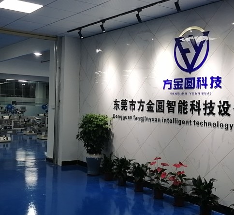 方金圆智能科技设备logo
