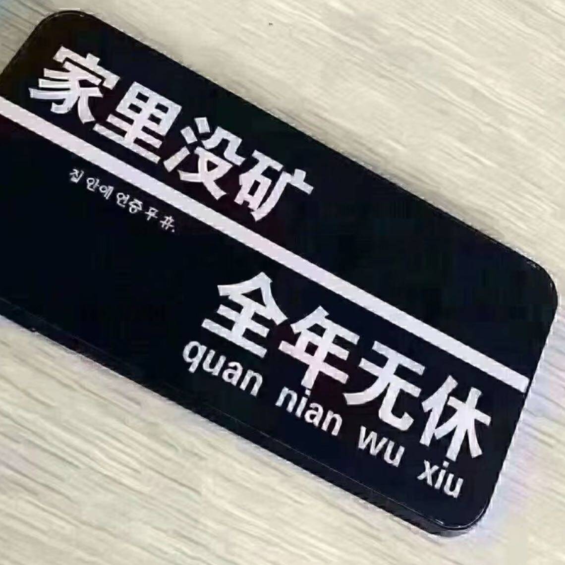 东莞市金鑫信息技术有限公司logo