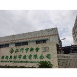 江门市新会维新无纺布有限公司