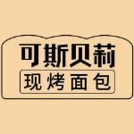 福建可斯贝莉贸易有限公司logo