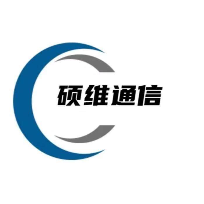 青海硕维通信设备有限公司logo