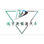 云南达宇供应链管理有限公司logo