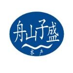 舟山子盛水产品有限公司logo
