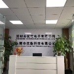 东莞市优能科技有限公司