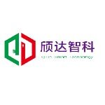 东莞颀达智科科技有限限公司logo