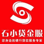 石家庄石小贷金融服务有限公司logo