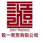 惠州市致一商贸有限公司logo