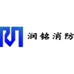 广东润铭消防技术服务有限公司logo