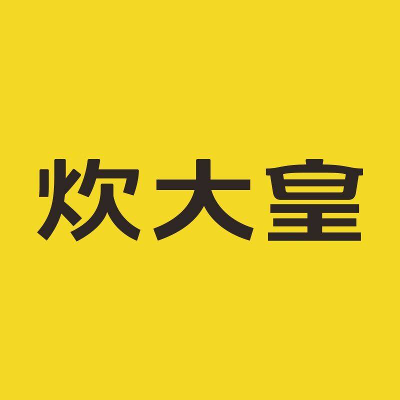 浙江炊大王炊具有限公司logo