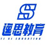 山西逸思教育科技有限公司logo