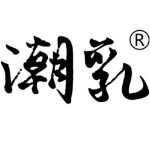 深圳市潮乳科技有限公司logo