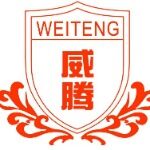 广东威腾塑胶科技有限公司logo