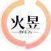 陕西火昱企业管理咨询logo