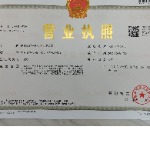京一科包装logo