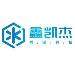惠州鑫凯杰精密科技logo