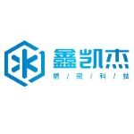 惠州鑫凯杰精密科技有限公司logo
