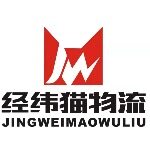 广州经纬商业有限公司logo
