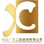 广州鑫晨信息咨询有限公司logo