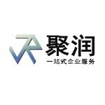 东莞市聚润科技服务有限公司logo