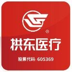 浙江拱东医疗器械股份有限公司logo
