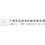 广州天马动力机械有限公司logo