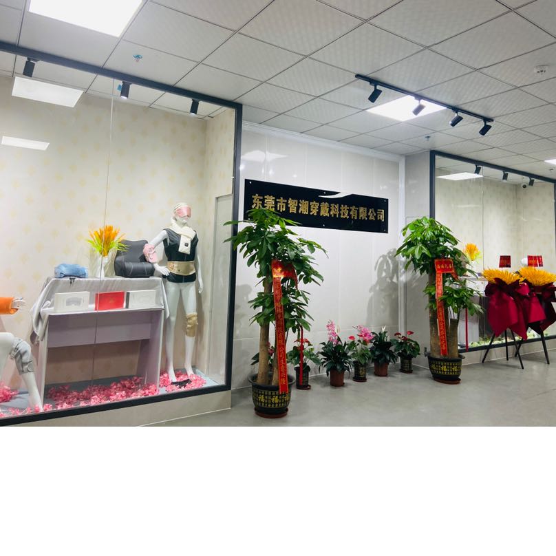 智潮穿戴科技结构工程师招聘