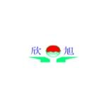 深圳市欣旭塑胶五金有限公司logo