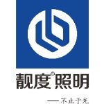 江门市靓度照明科技有限公司logo