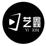 惠东县艺鑫传媒文化有限公司logo