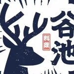 惠东县平山黄排谷池餐饮店logo