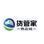 东莞市货管家供应链管理有限公司logo