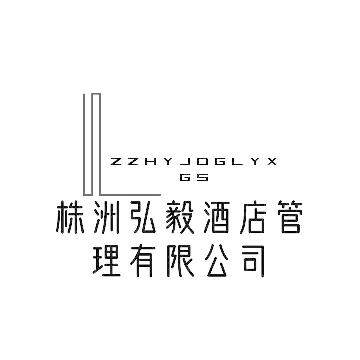 弘毅酒店logo